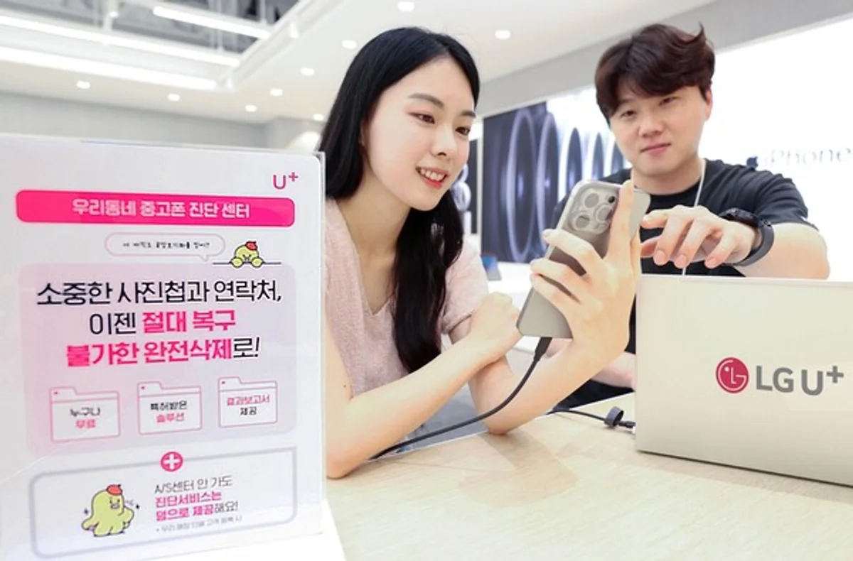 당근 × 중고폰진단센터 대표 이미지