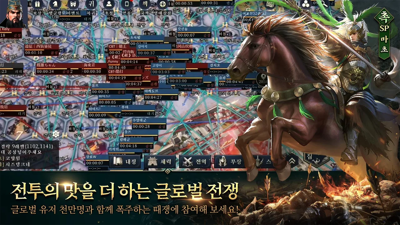 삼국지워 대표 이미지