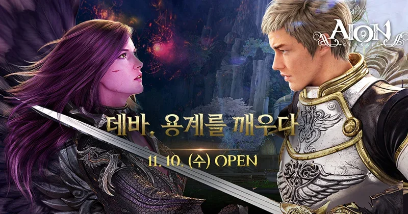 아이온 클래식 2.0 대표 이미지
