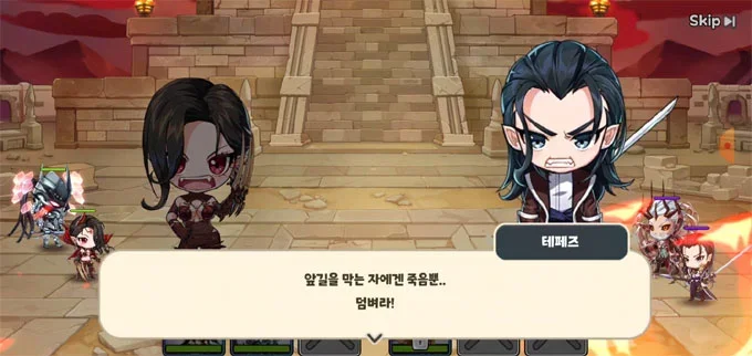 다크에덴SD 대표 이미지