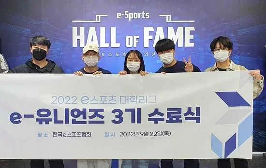 한국e스포츠협회 캠페인 대표 이미지