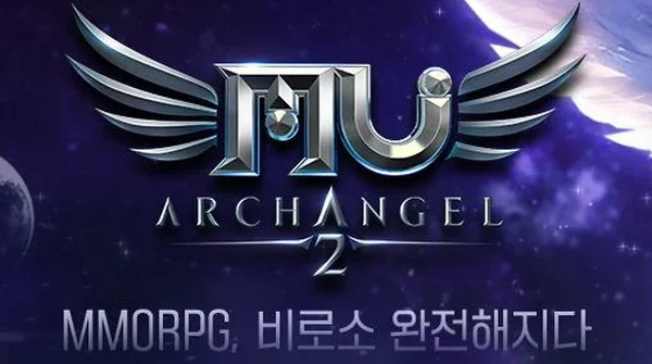 뮤 아크엔젤2 대표 이미지