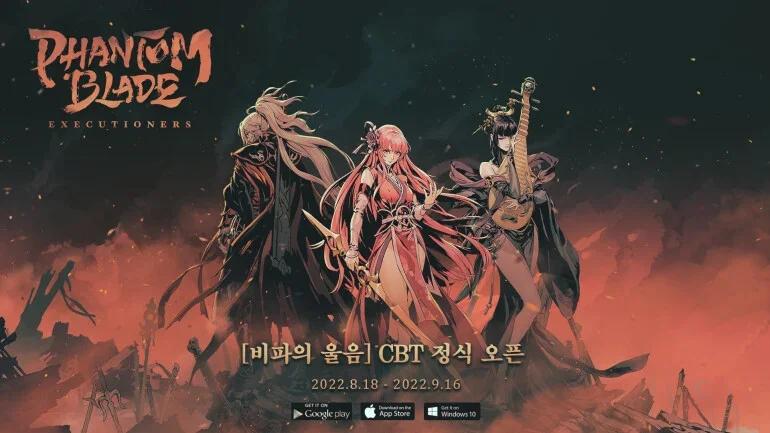 팬텀 블레이드: Executioners 대표 이미지